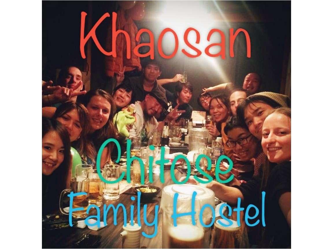 Khaosan Chitose Family Hostel Экстерьер фото